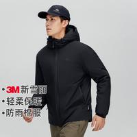 拓路者 Pioneer Camp 3M新雪丽棉 保暖防水棉服外套