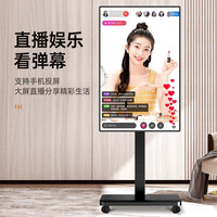 置隆 移动电视落地支架横竖屏旋转切换90度 电视支架免打孔 黑/26-55英寸/横屏或竖屏安装
