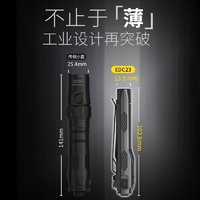 奈特科尔 EDC23战术手电筒强光远射超亮EDC随身便携户外家用防身 EDC23标配含电池