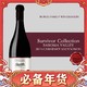  今日必买：堡歌家族酒庄 Burge Family Winemaker 堡歌赤霞珠干红葡萄酒　