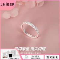 Lnieer 999纯银戒指满天星开口食指戒生日礼物礼盒送女友婚嫁饰品