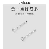 百亿补贴：Lnieer S999纯银双头防掉钻石耳棒养耳洞小耳钉女耳棍耳环耳洞防堵针耳饰