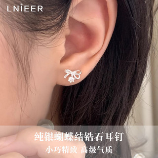 百亿补贴：Lnieer S925纯银蝴蝶结锆石耳钉小巧精致经典高级感耳环ins风韩系耳饰女