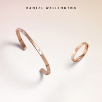 Daniel Wellington DW戒指手镯套装锆石镶嵌轻奢ins手镯戒指正品礼物送女生