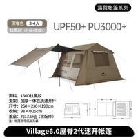 Naturehike 挪客屋脊6.0二代速开帐篷户外冬野营过夜露营黑胶防晒