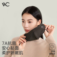 VVC保暖口罩女2024秋季骑行防寒防风3D立体护眼角男抗菌防晒面罩 【玻尿酸+7A抗菌】曜石黑