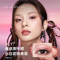 Urban Decay ud牛郎眼影冰织女高光彩妆生日礼物女送女友新年礼物