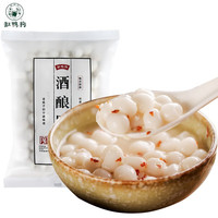 缸鸭狗 酒酿圆子 435g 1包 宁波小汤圆 中华老字号 糯米丸子 生鲜冷冻面点 酒酿圆子435g/包