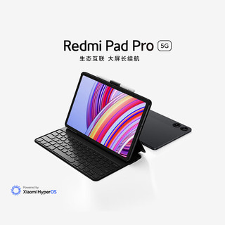 小米平板红米平板电脑RedmiPad Pro 12.1英寸二合一Pad学习游戏办公 6G+128G灰色 5G插卡/WIFI6 标配