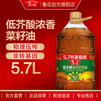 鲁花 低芥酸浓香菜籽油 5.7L