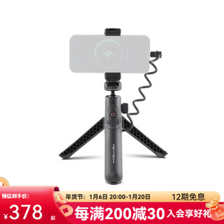 PGYTECH螳螂充电手柄运动相机Gopro12移动电源insta360手机三脚架蒲公英CapLock手持支架充电宝蓝牙遥控 螳螂充电手柄Insta360+手机夹