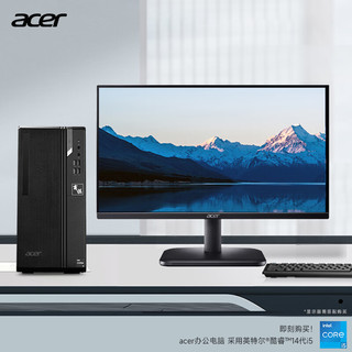 宏碁（acer）国家补贴20%商祺4270 电脑台式机办公商用商务家用主机（14代酷睿i5-14400 16G 512G+2T）