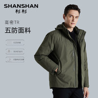 杉杉 SHANSHAN 男士羽绒服男款冬季2024新款外套加厚鹅绒内胆短款爸爸冲锋衣