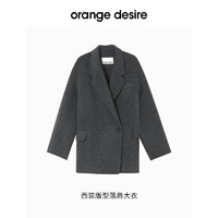 Orange Desire 特调蓝中长羊毛呢大衣2024新