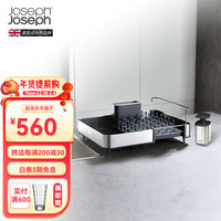 Joseph Joseph 英国JosephJoseph 厨房碗架沥水架 碗碟置物架皂液瓶收纳套装 深灰色 85189