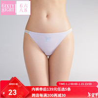 6IXTY8IGHT 68内裤女秋冬性感低腰镂空莫代尔半包臀三角裤PT14005 8S4薰衣草蓝紫 L 8S4薰衣草蓝紫 1条