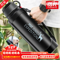 富光保温水壶304不锈钢保温壶超大容量户外便携暖壶车载旅行壶杯子 黑色(按压内盖不带锁) 1200ml