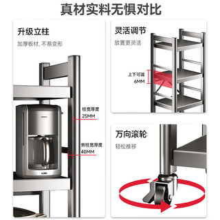 美厨物语厨房用具置物架落地层架夹缝收纳架储物架货物架子微波炉架锅架 【一体折叠置物架】5层50长38宽