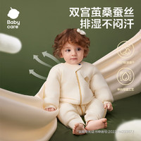 babycare 宝宝婴儿睡袋秋冬桑蚕丝山茶花防踢被分腿睡袋