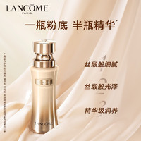 LANCOME 兰蔻 新菁纯精华粉底液#110适合黄白皮 35ml 底妆自然服帖水润遮瑕