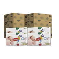 HUGGIES 好奇 金装系列 纸尿裤 L38片*8包