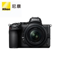 今日必买：尼康 湖北补贴：Nikon 尼康 Z 5 全画幅 微单相机 黑色 Z 24-50mm F4 变焦镜头 单头套机