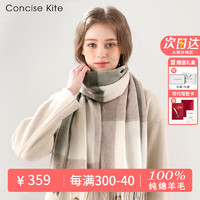 CONCISE KITE 100%羊毛围巾秋冬季女士保暖高档围脖女生日新年礼物送女朋友老婆 牛油果绿-高端品牌礼盒装高