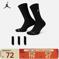 耐克（NIKE）JORDAN EVERYDAY 速干中筒运动袜（3双） DX9632-010 M