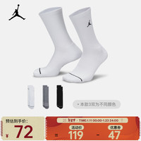 耐克（NIKE）JORDAN EVERYDAY 速干中筒运动袜（3双） DX9632-914 M