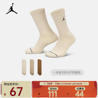 耐克（NIKE）JORDAN EVERYDAY 速干中筒运动袜（3双） DX9632-916 M