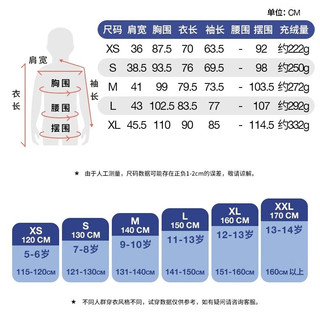 THE NORTH FACE北面童装儿童鹅绒长羽绒服|89XX 绿色 M（140/68）充绒量约272g