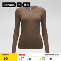 蕉内（Bananain）热皮3系保暖内衣女士打底衫芭蕾领美体肌底衣棉感发热秋衣保暖衣 【圆领】琉璃棕 L