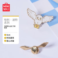 名创优品（MINISO）哈利波特系列亚克力摇摆盲盒挂件海德薇与金色飞贼徽章潮流装饰 海德薇与金色飞贼徽章