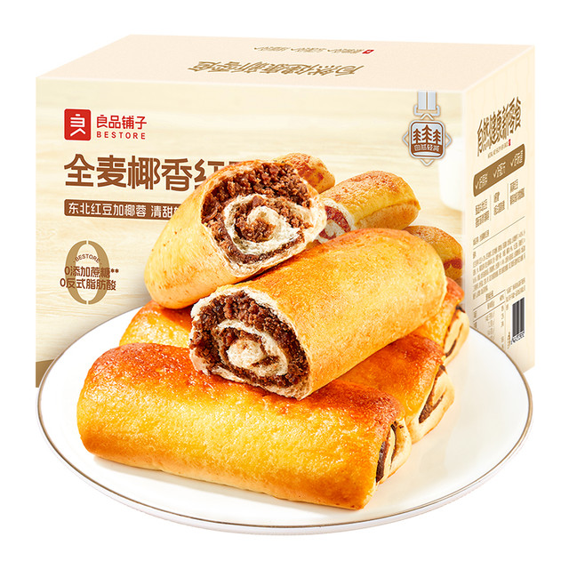 有券的上：良品铺子 全麦椰香红豆卷 800g/箱