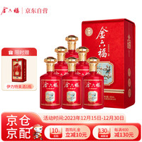金六福酒 婚宴50.8度 浓香风格 鸿运福500ml*6瓶整箱(内含袋) 