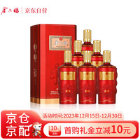 金六福酒兼香50.8度纯粮白酒 500ml*6瓶整箱 福满佳禧御坊内含袋