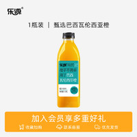 乐源 小青柠汁 1L