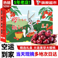 句可樱桃车厘子水果 国产美早大樱桃 新鲜时令水果生鲜整箱 美早大樱桃 5斤装 J级 26MM-28MM 净重4.5斤 J级 26-28 净重2.4斤