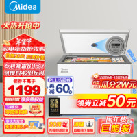 美的（Midea）专利减霜80%非无霜小冰柜 家用冰柜家用小型大容量一级能效美的冰柜以旧换新 【300KMB】可囤420斤肉 300L