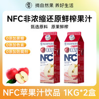 摘养 NFC纯果汁儿童饮料芒果汁整箱鲜榨水果原浆1kg