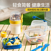 乐扣乐扣保鲜盒塑料水果盒便当盒950ml食品收纳盒便携沙拉饭盒