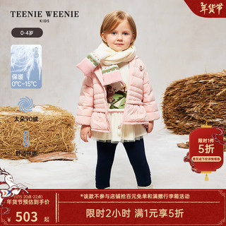 TEENIE WEENIE Kids小熊童装24秋冬款女宝宝甜美短款连帽羽绒服 粉色 100cm