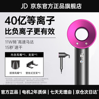 贝乐高 吹风机负离子护发大风力速干宿舍用学生华强北