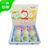 京鲜生 净重 单果200g起 源头直发包邮