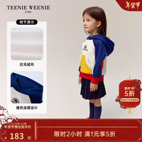 Teenie Weenie Kids小熊童装24秋冬款男女宝宝连帽拼色加绒卫衣