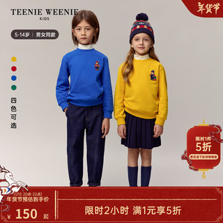 TEENIE WEENIE Kids小熊童装24秋冬款男女童百搭半高领卫衣 蓝色 140cm