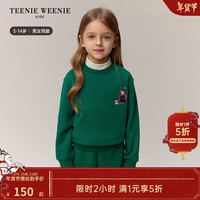 Teenie Weenie Kids小熊童装24秋冬款男女童百搭半高领卫衣 绿色 130cm