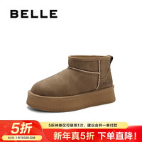 百丽保暖舒适雪地靴女冬商场同款潮流短靴A7M1DDM3