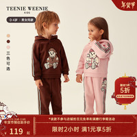 Teenie Weenie Kids小熊童装男女宝宝抓绒卫衣卫裤套装 棕色卫衣 90cm
