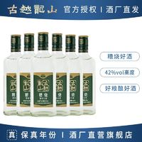 百亿补贴：古越龙山 绍兴糟烧白酒370ml*6瓶42度家用高度可浸泡杨梅自饮